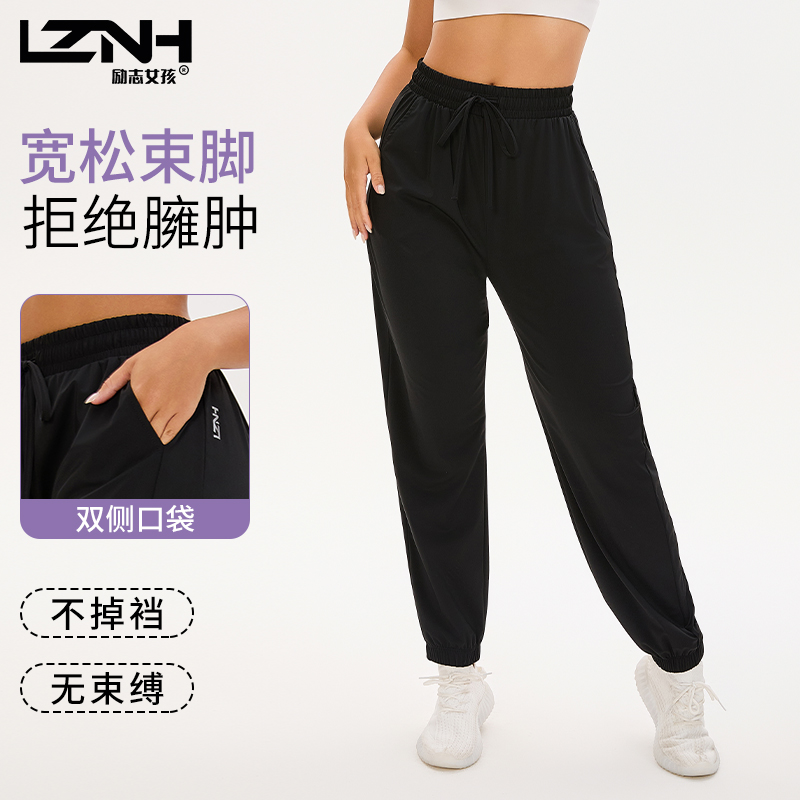 大码夏季宽松显瘦速干抽绳款运动长裤KZ-998