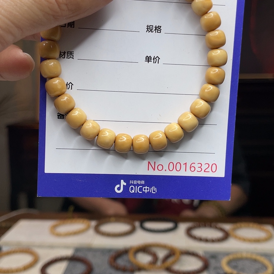 星月菩提吊坠龙脊