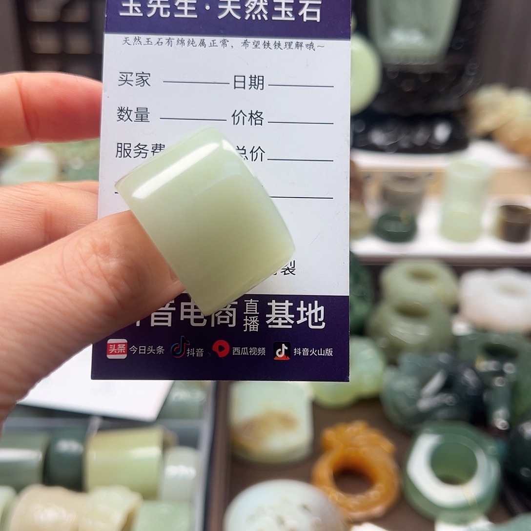 刘***园蛇纹石玉未镶嵌戒指20内径