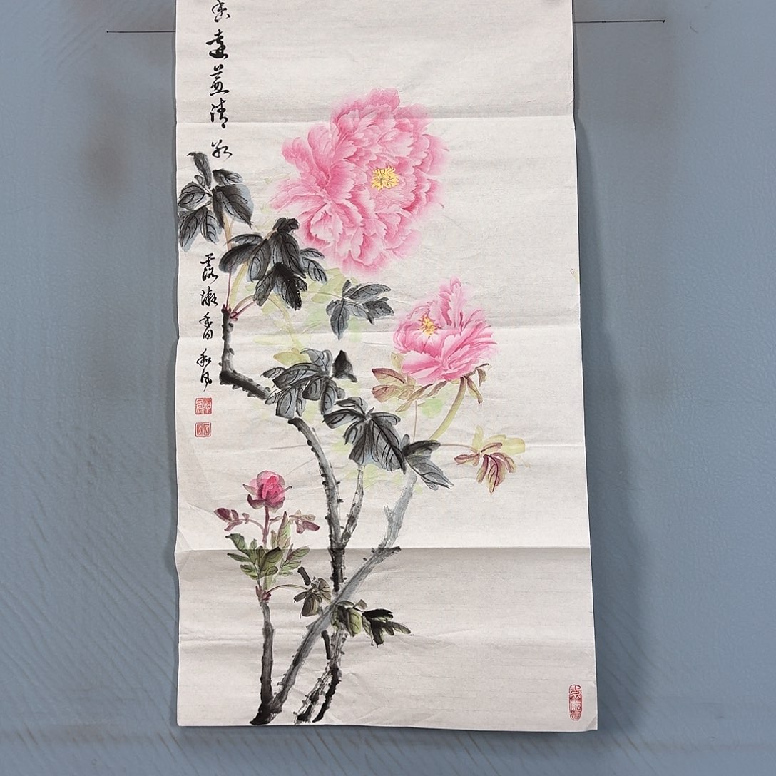 国画268 牡丹仙子好可爱