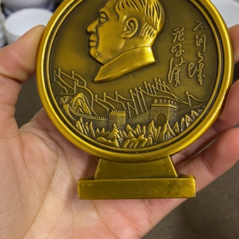 瓷片景德镇陶瓷研究所