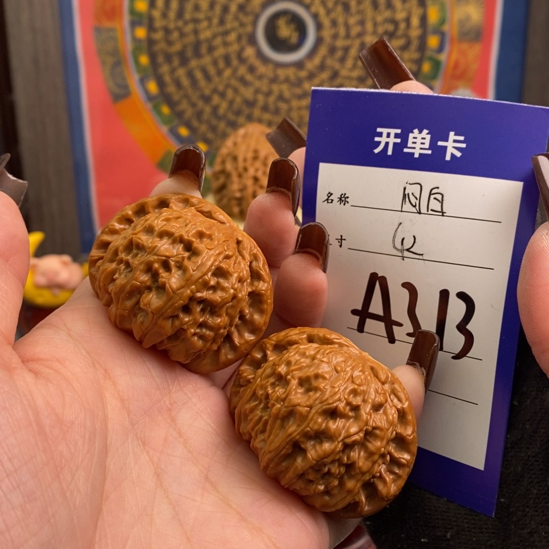 文玩核桃吊坠闷白42尺