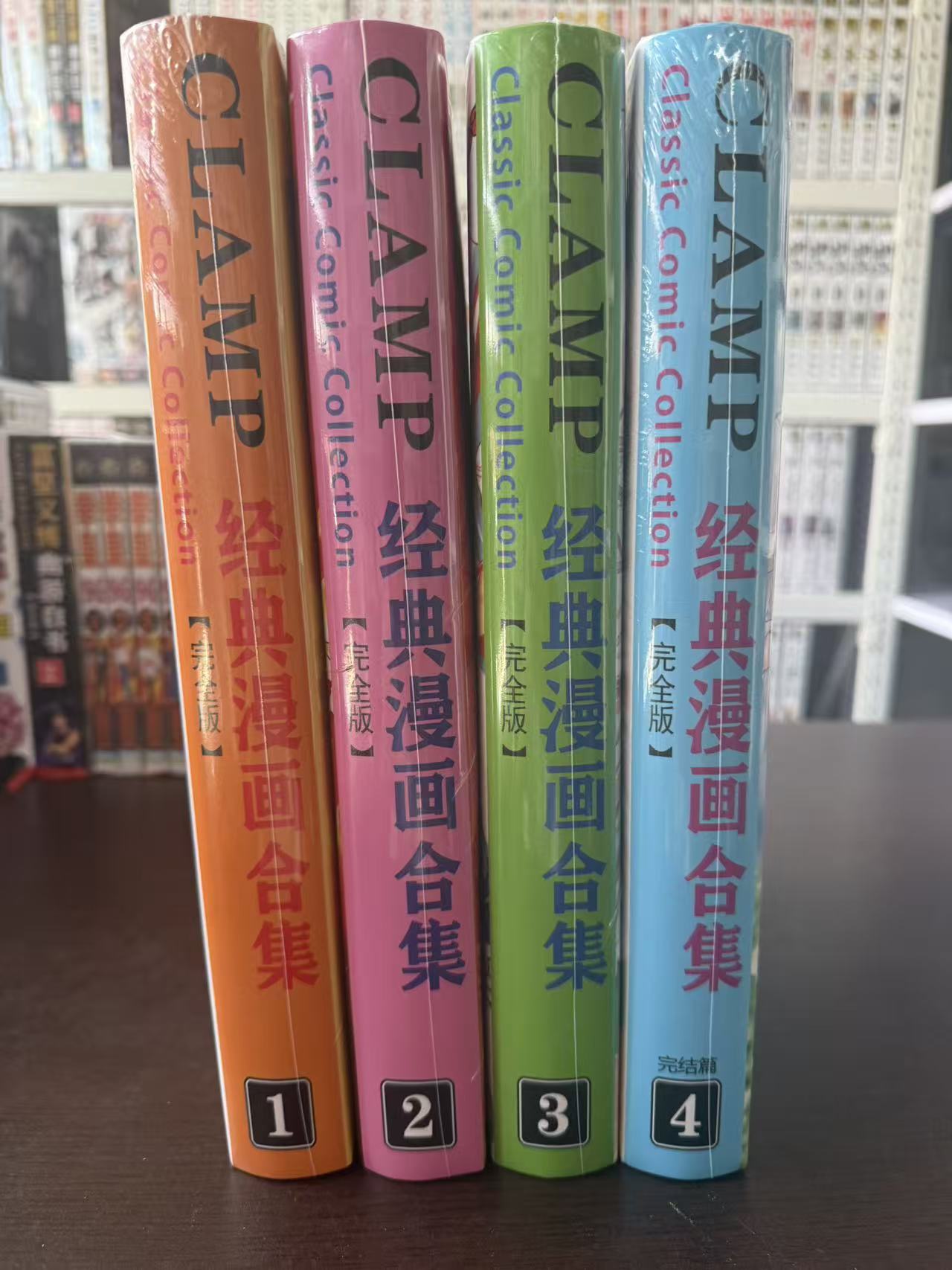 clamp作品集 精装圆脊锁线 双封面16开/32开4本全 黑白漫画