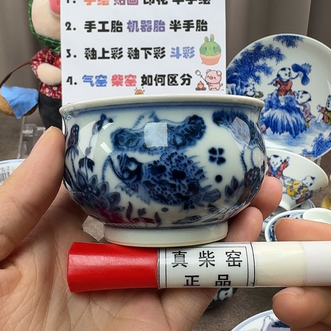 『***㊋陶瓷艺术设计中心