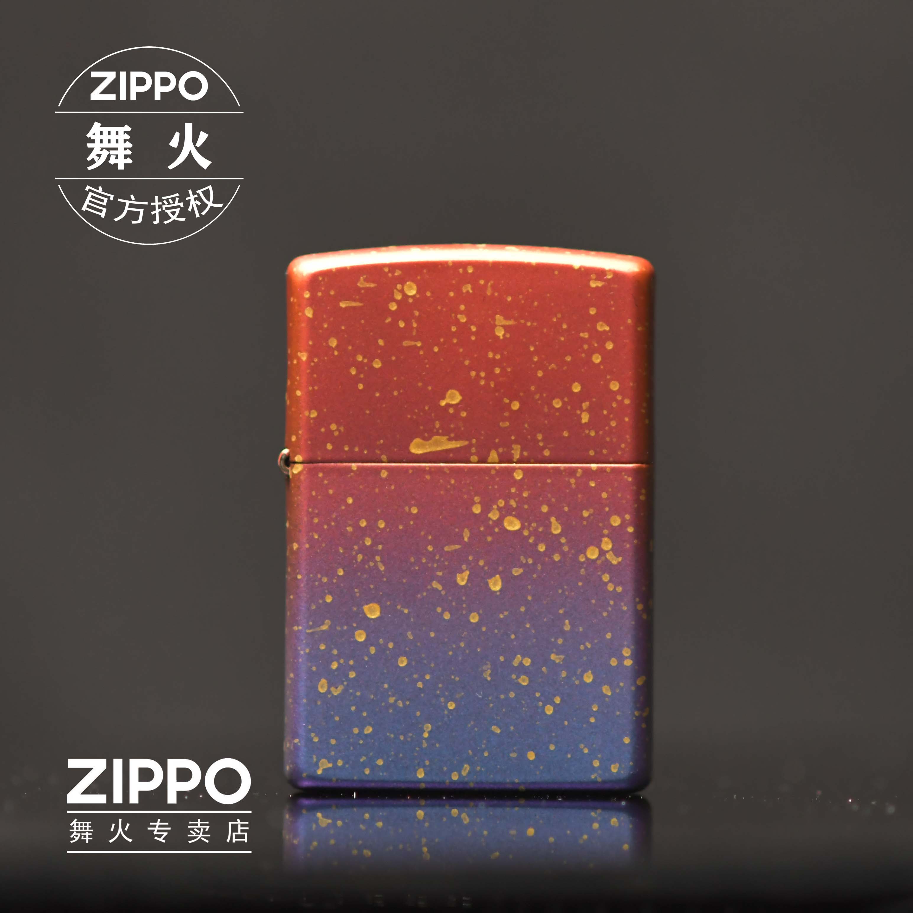ZIPPO/之宝防风打火机个性经典常规烤漆晚霞礼盒套装TCJ1创意高档