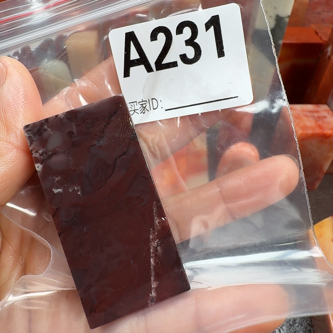 云***甯老挝石印石老挝石料
