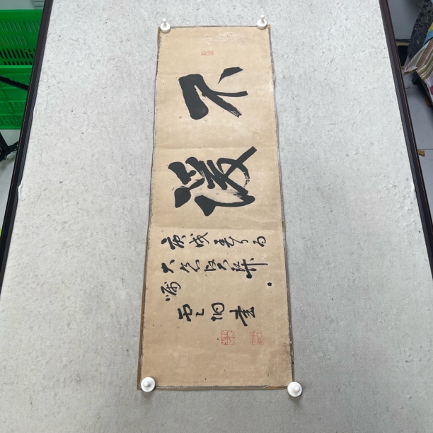 装饰书法专拍链接1