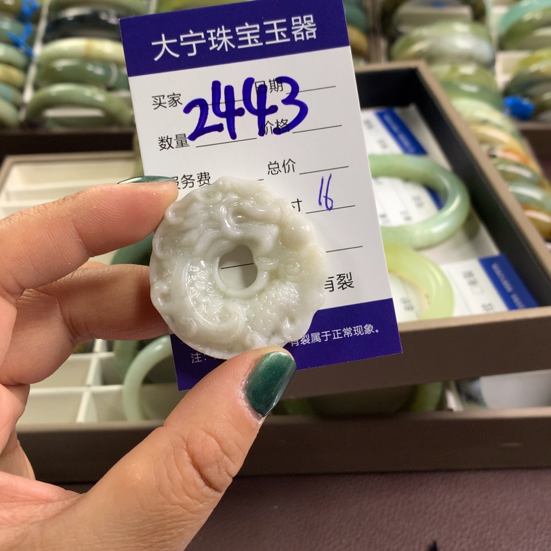 蛇纹石玉未镶嵌手镯2443