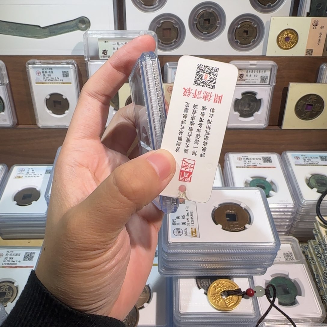 旧***年铜开。Q半L。3517。 