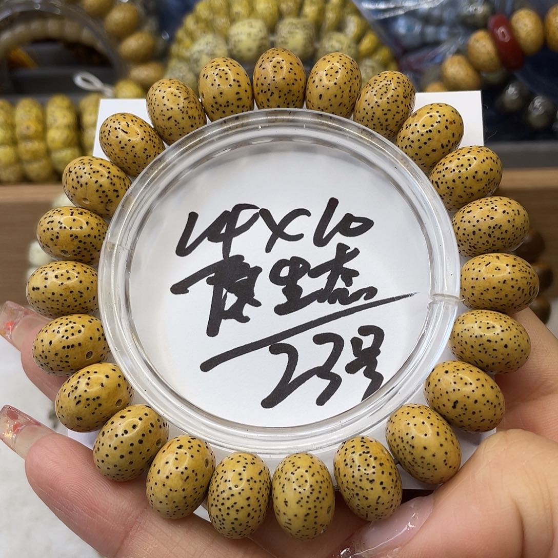 星月菩提手串14×10原生态