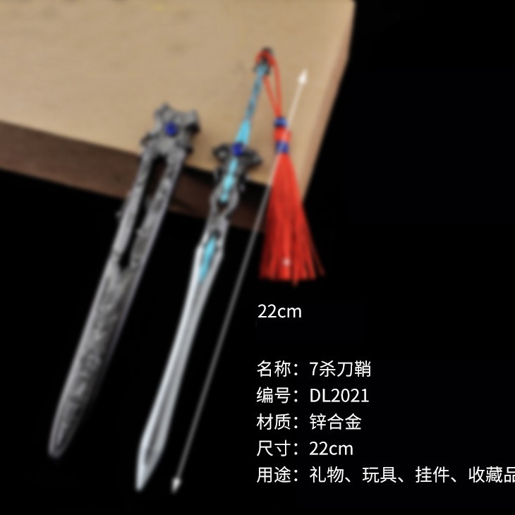 动漫兵器22厘米 （不开刃）锤子武魂殿令牌合金模型锤玩具摆件