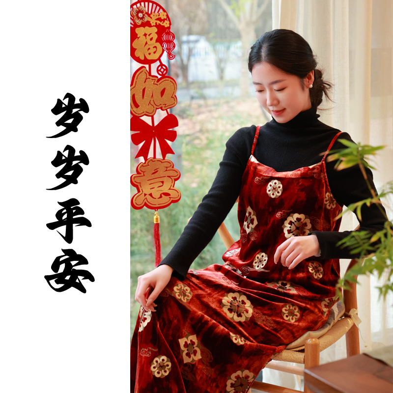 【抖音专属】岁岁平安•吊带裙（24818202-朱樱）