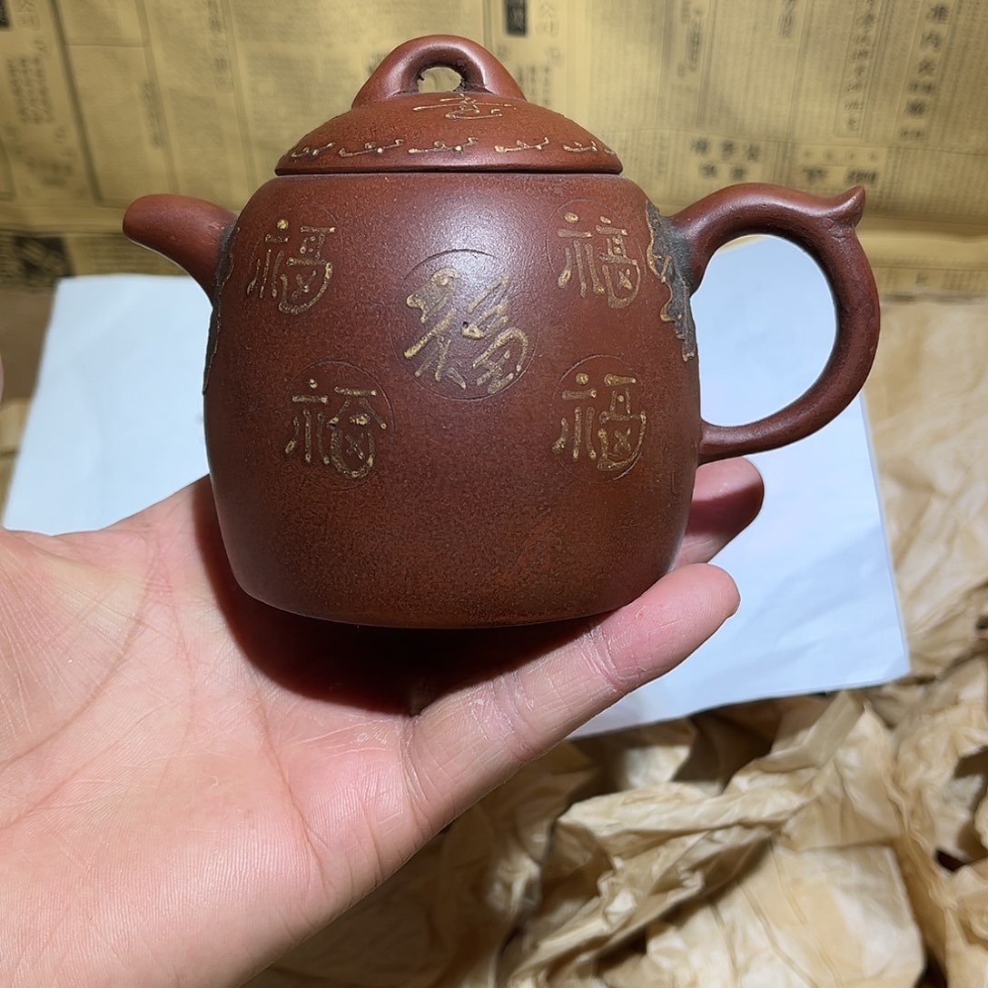 紫砂茶壶宜兴原矿紫砂壶