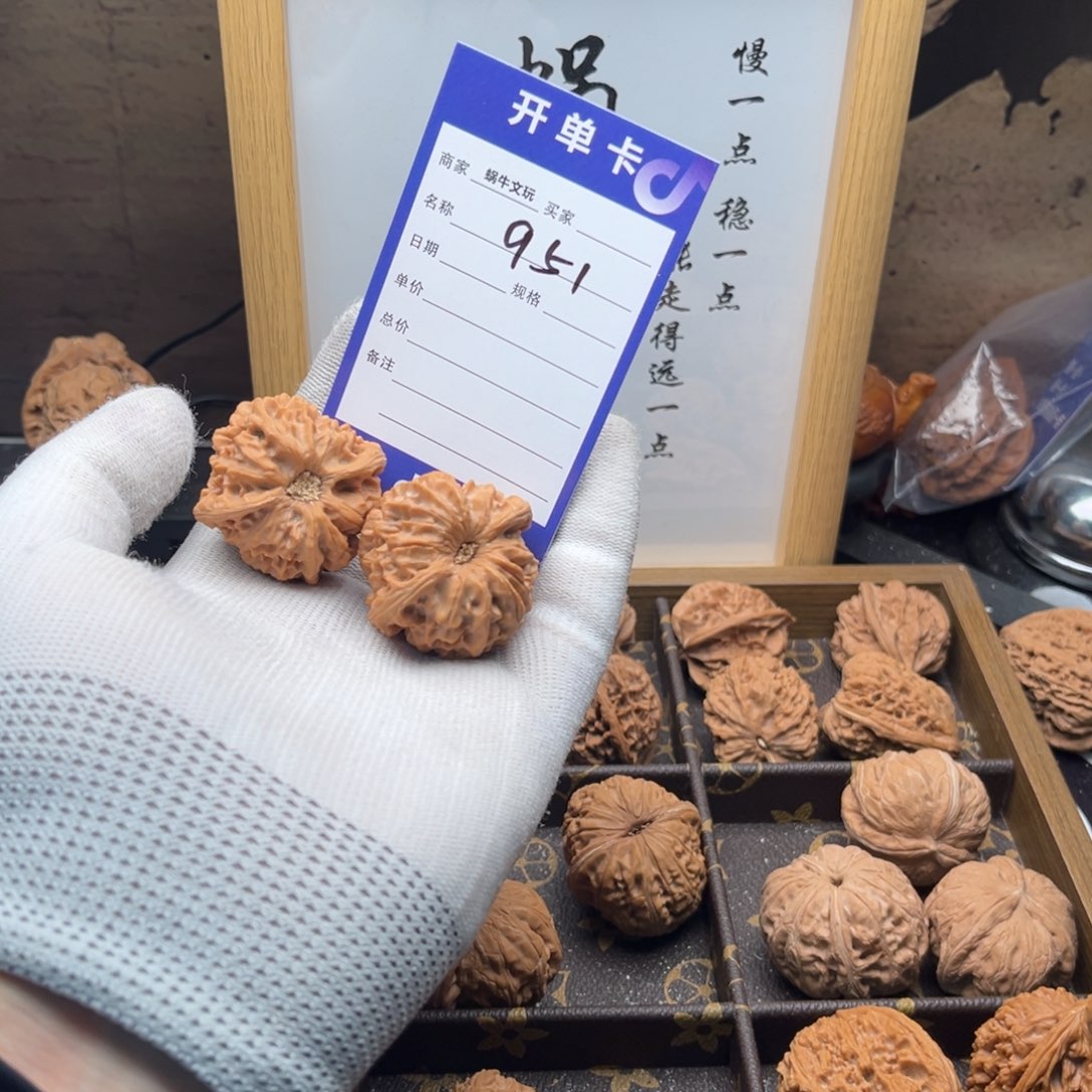 陈***事文玩核桃把件951龙门涧