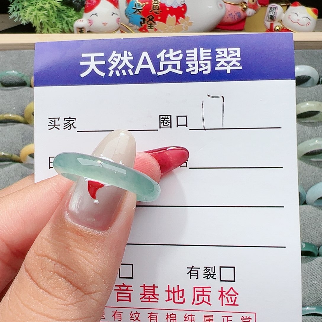 【闪购商品】翡翠戒指未镶嵌远*戒指
