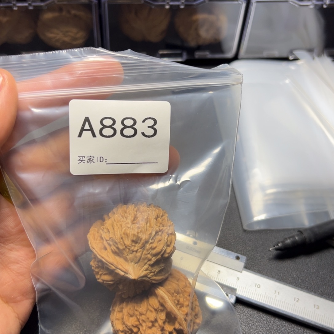 核桃把件哈哈哈哈