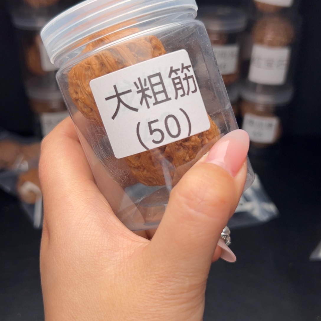 文玩核桃吊坠?****大粗筋