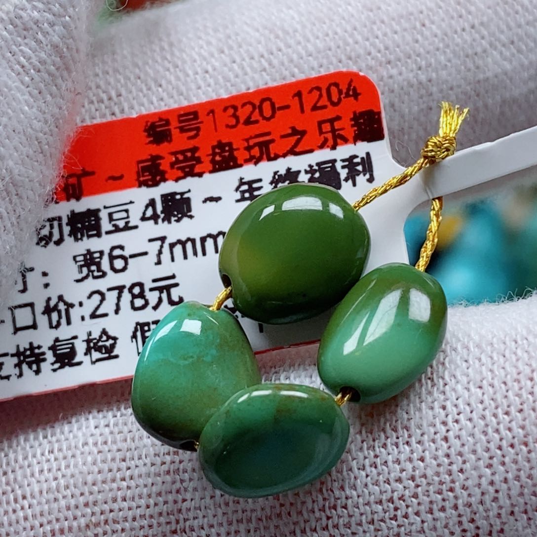 未镶嵌绿松石珠宝奇石