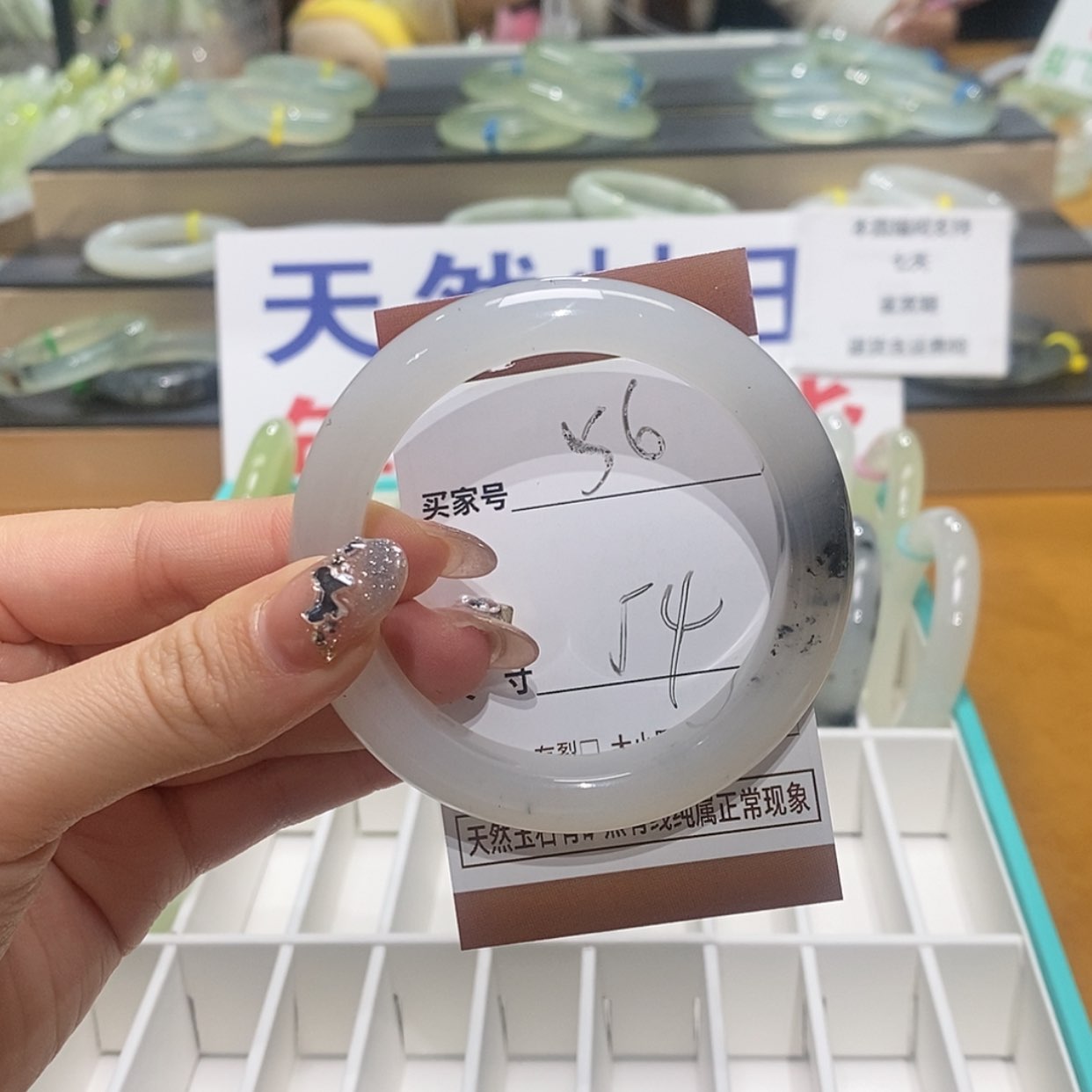 【闪购商品】岫玉手镯未镶嵌天然