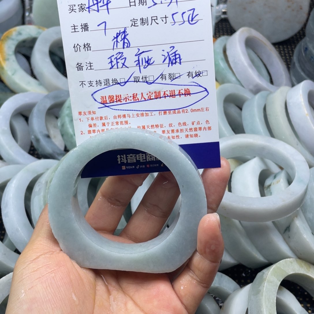 定制翡翠手镯未镶嵌丹**一手镯