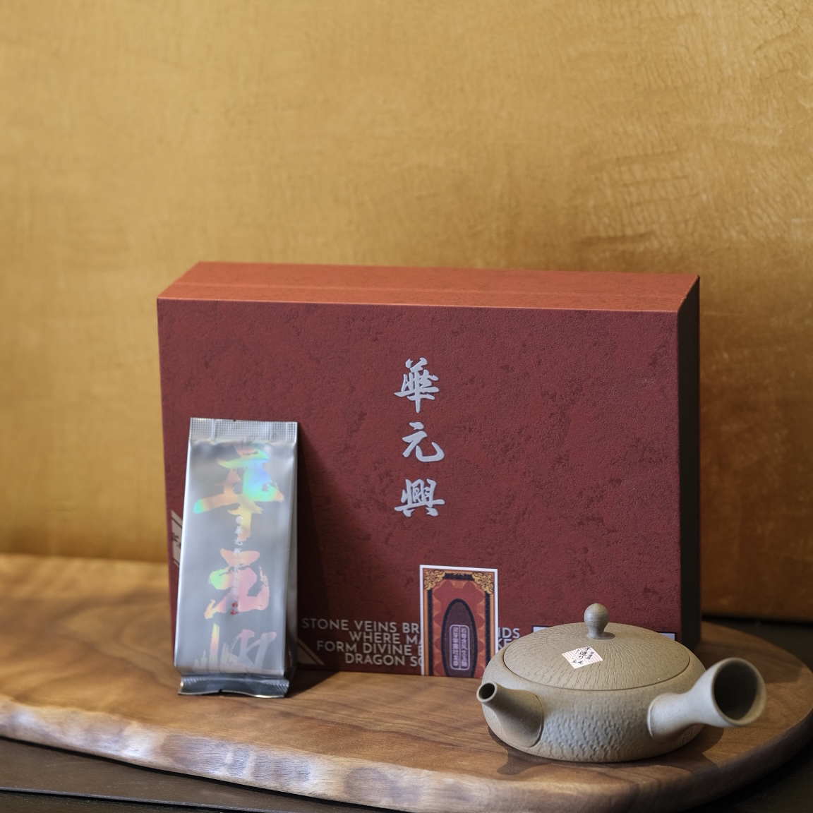 华元兴武夷岩茶水仙100克12泡