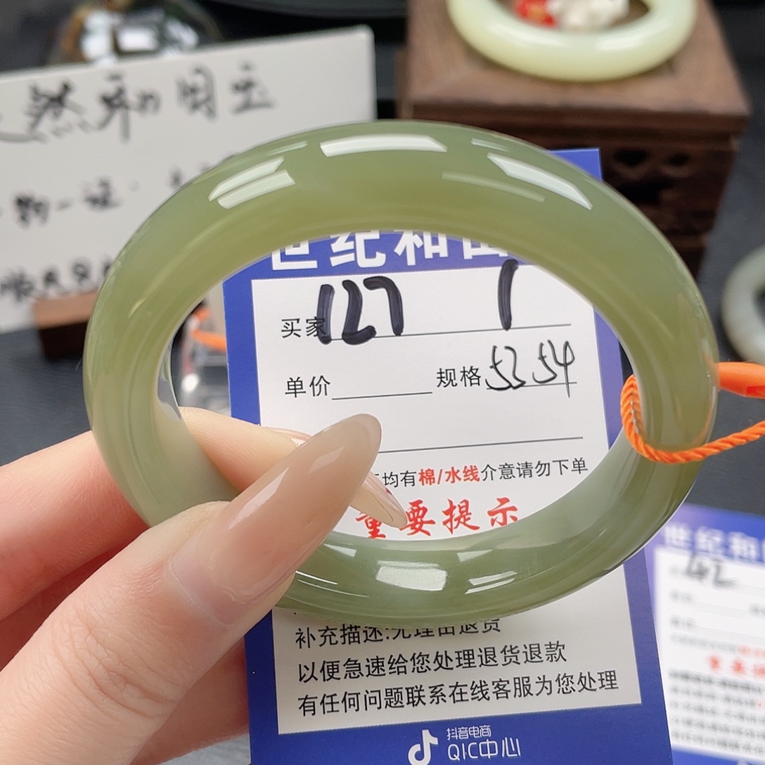 和田玉未镶嵌手镯