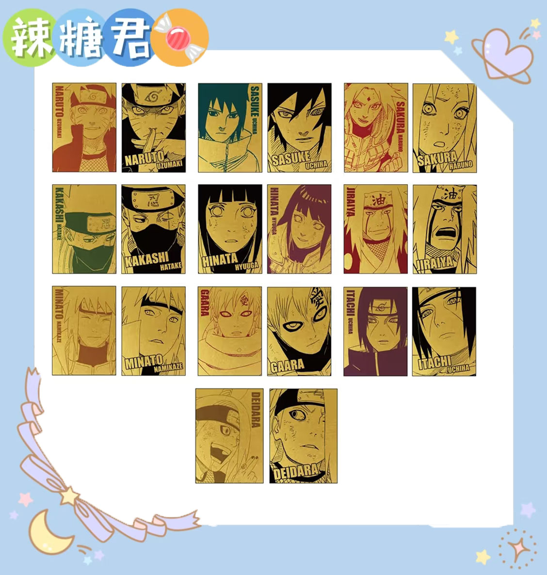 【火影忍者】 JS春日祭 黄金卡收藏卡 盲抽一发