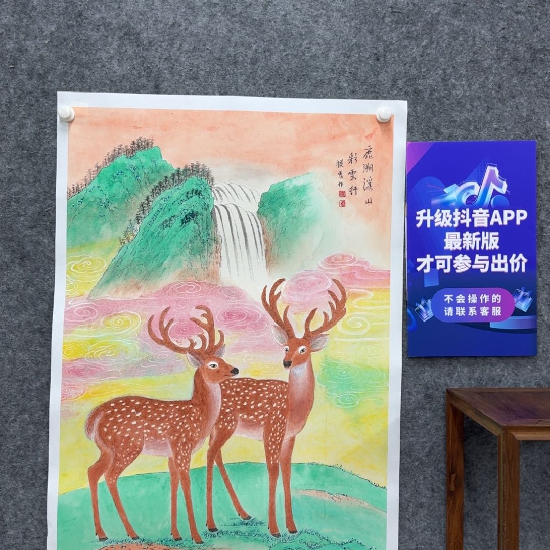 国画国画作品LZY老师