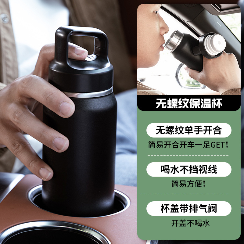 【风之子】一键弹开保温杯316不锈钢男士单手开按压式速开盖泡茶杯