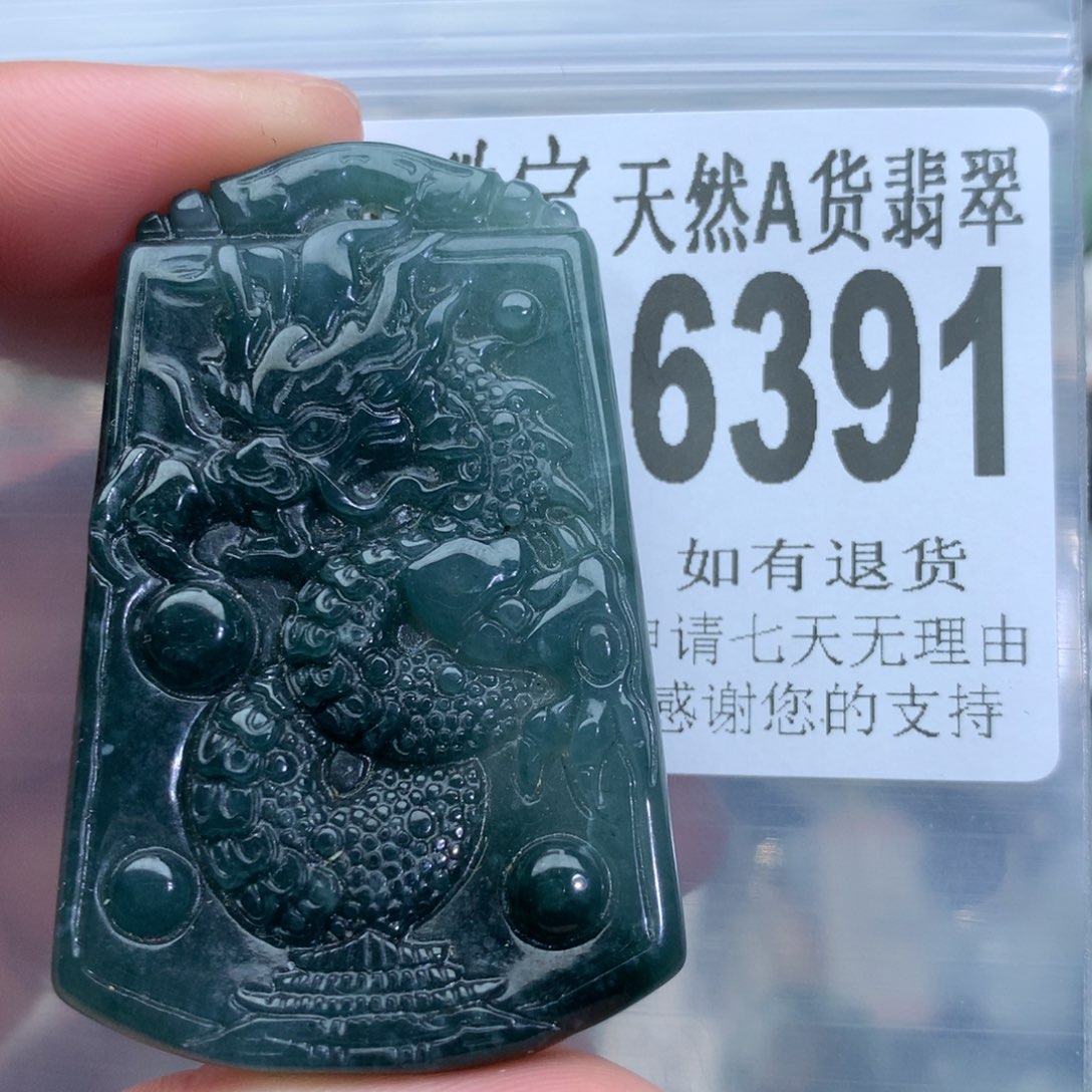 翡翠颈饰未镶嵌6391。