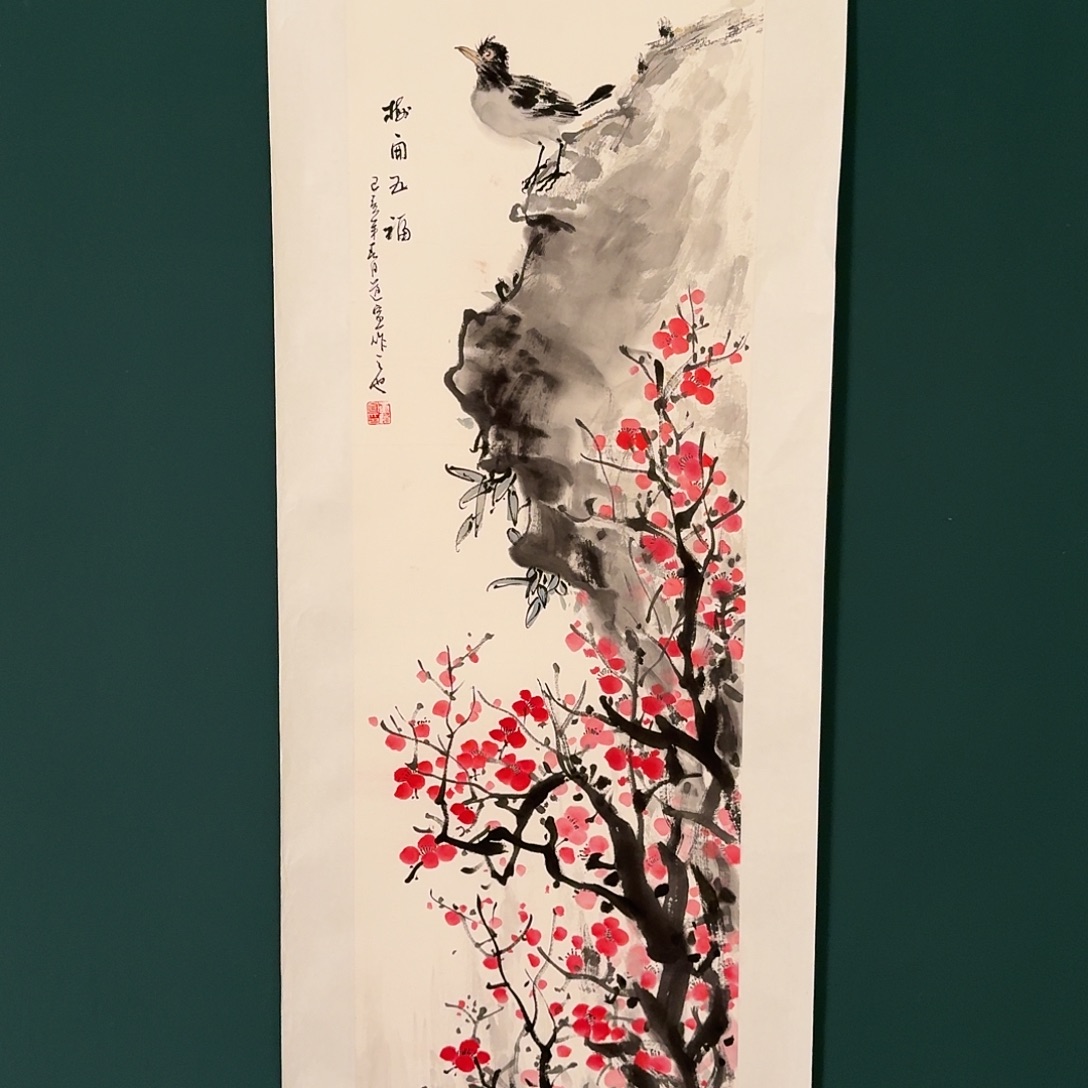 国画董道宣老师的作品