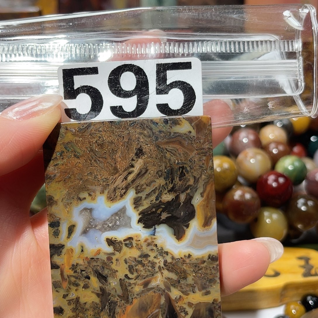 硅化玉未镶嵌天然北票硅化玉吊坠