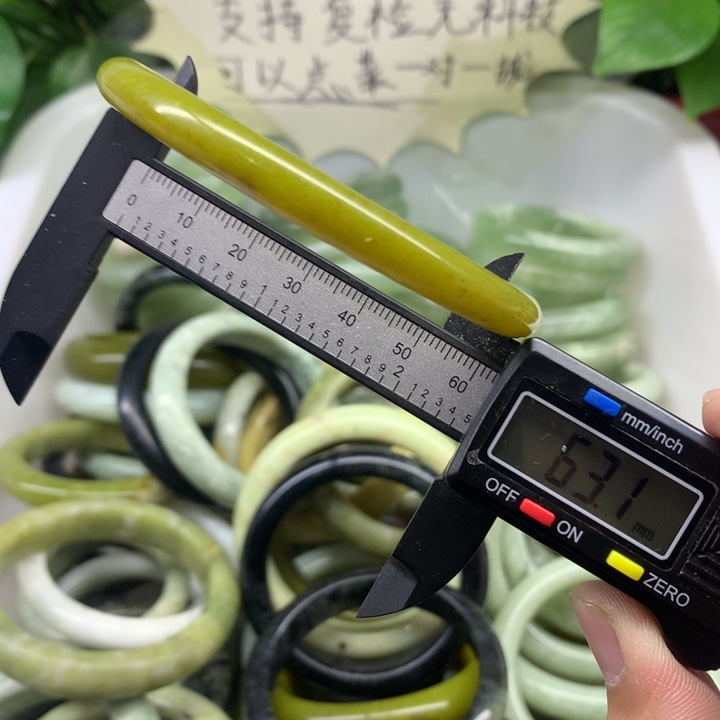 蛇纹石玉未镶嵌手镯30