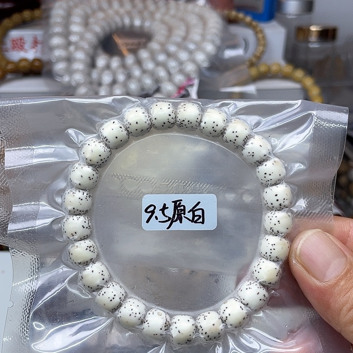 星月菩提手串千*9.5，老型桶原生态侧留白