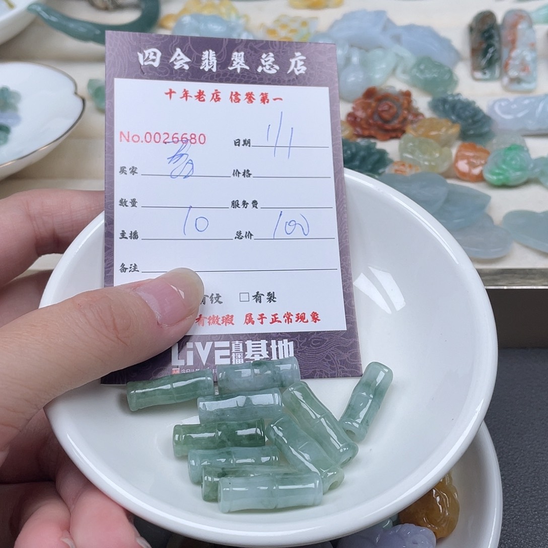 颈饰未镶嵌翡翠春***开