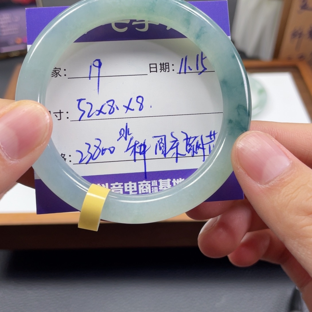 翡翠未镶嵌手镯十七推荐19