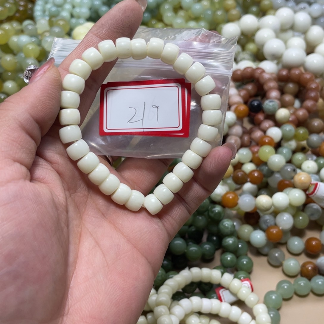 蛇纹石玉未镶嵌手串
