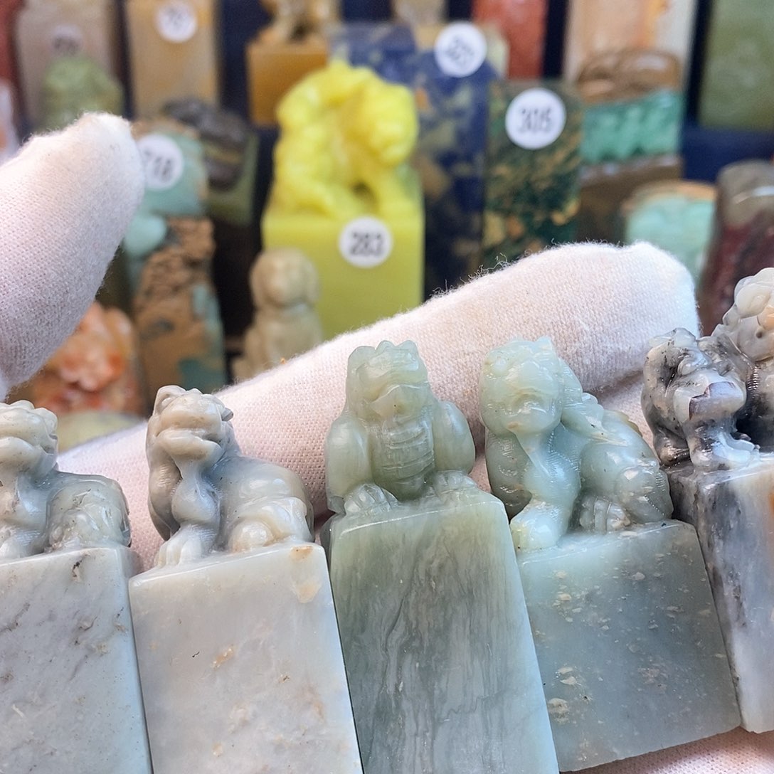 云南石篆刻作品展，