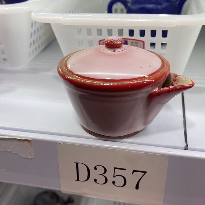 福利待遇多多哦哦哦