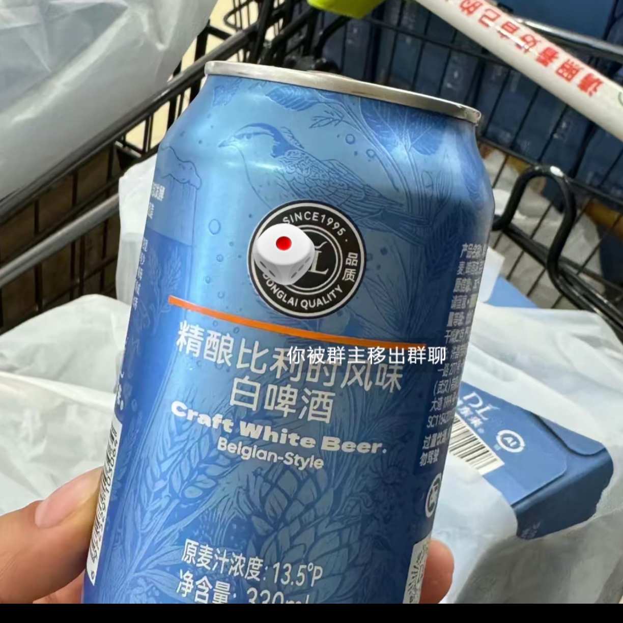 【姗姐推荐】新款精酿比利时风味白啤酒超市现采