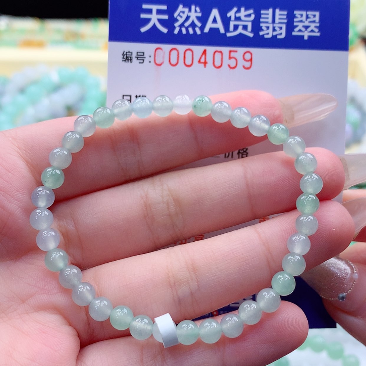 【闪购商品】翡翠颈饰未镶嵌缅甸天然a货翡翠