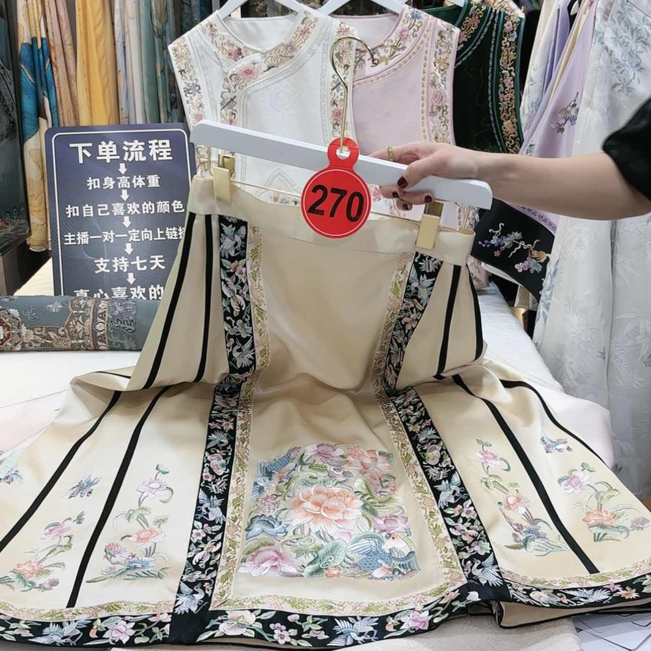 【闪购商品】?****园苏绣等艺术形式在全国范围广泛开展