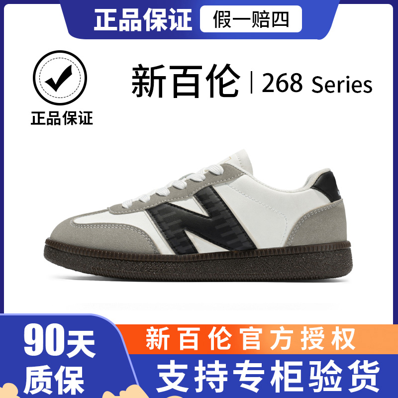 NEW BOLUNE/新百伦经典复古款情侣板鞋简约休闲跑步鞋268系列