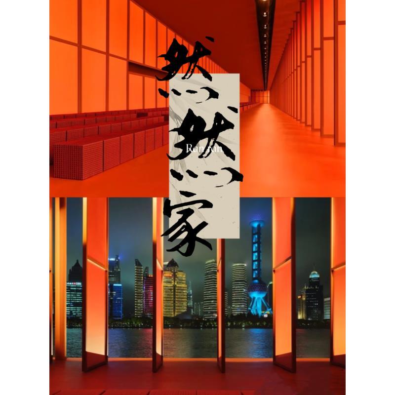 【P家金属标】2025新款卫裤长裤男刺绣潮流百搭