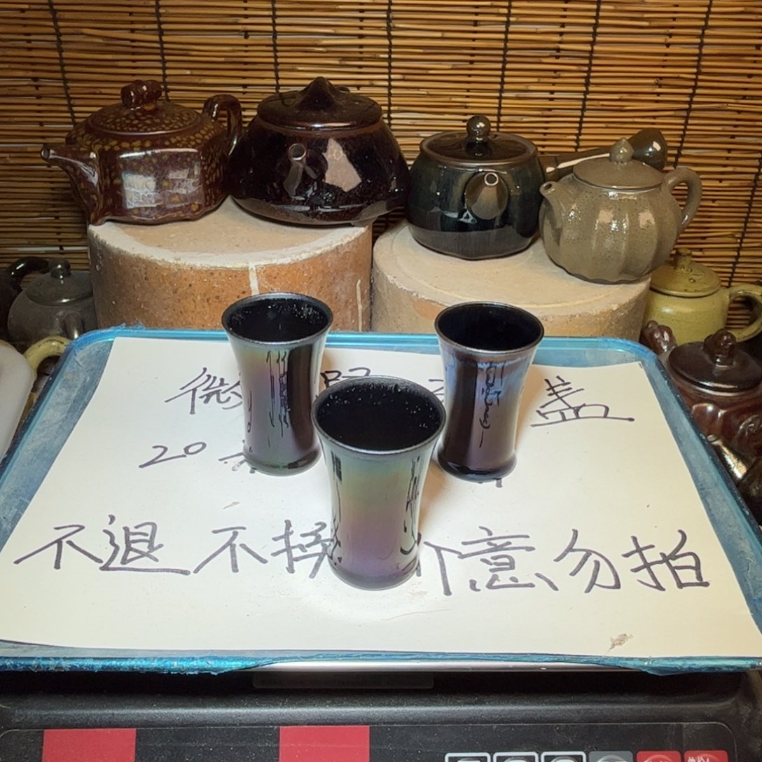 茶盏建窑建盏 微瑕作品