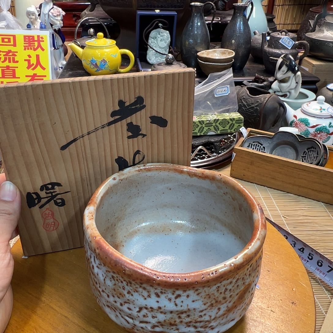 初遇见欢迎光临感谢分享支持