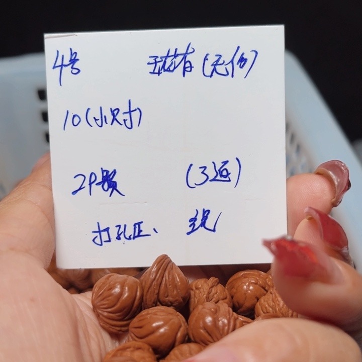 桃核吊坠玉龙脊桃核