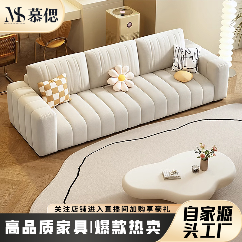 简约风钢琴键绒布创意设计沙发客厅大小户型现代轻奢家用沙发