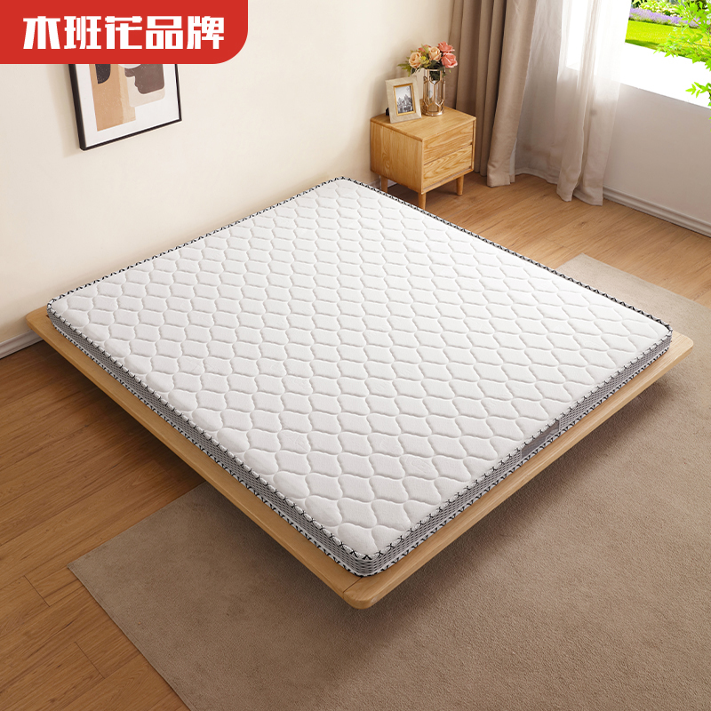 【木班花】10厘米椰棕硬垫透气成人家用加厚榻榻米两用环保酒店卧室