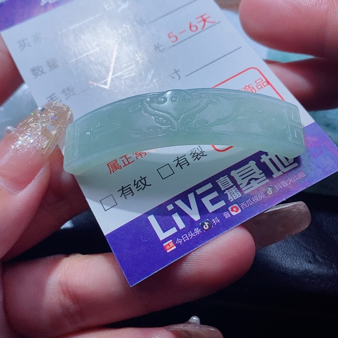 @***个定制翡翠未镶嵌翡翠